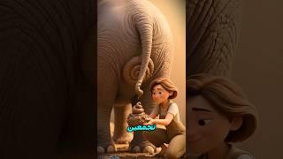 لقد أكل الفيل كل قهوة أمي 