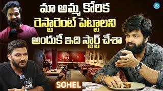 Syed Sohel About His Kalingapatnam Restaurant || Latest Interview @iDreamExclusivePlus-f8g