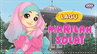 Ana Muslim - Lagu Marilah Solat feat Raihan | Menyanyi bersama Ana Muslim | Lagu Kanak-kanak Islam