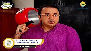 PRESSURE COOKER KA CONFUSION! I PART 1 I FULL MOVIE I Taarak Mehta Ka Ooltah Chashmah |  तारक मेहता