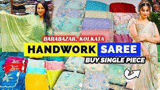 Barabazar Fancy Handwork Saree | Designer Saree with Ready Blouse Barabazar Kolkata | Kusum Saree