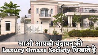 वृंदावन की Luxury Residential Society View | Lets See Vrindavan Luxury Omaxe Residential Society