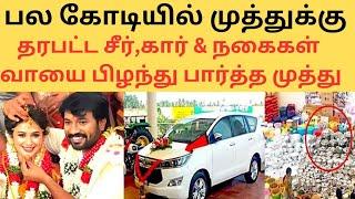 Siragadikka Aasai muthu marriage video! முத்து செய்த முதல் வேலை! Vetri Vasanth Vaishnavi wedding