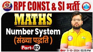 RPF SI & Constable 2024 | Number System Maths Class #2 | RPF Maths Class by Aakash Sir