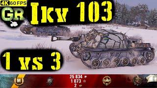 World of Tanks Ikv 103 Replay - 2 Kills 1.6K DMG(Patch 1.4.1)