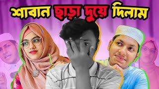 food appi কে শাবান ছাড়া দুয়ে দিলাম। Jubayer Ahmad Tasrif । ফুড আপ্পি। Viral Video