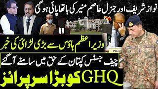 Nawaz Sharif VS Gen Asim Munir on Caretaker Setup | Chief Justice Umar ata Bandial to Imran khan