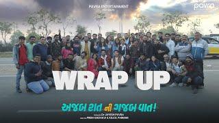 Ajab Raat Ni Gajab Vaat! | Wrap Up | Behind The Scenes | Pavra Entertainment | Gujarati Film