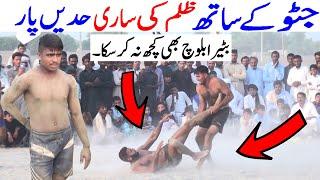 Javed Jattu Vs Billa & Batera Baloch Kabaddi Match | Batera Baloch Mafi Magne Pe Majboor