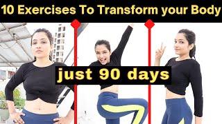 No Gym Full Body Workout at home | 10 Exercise to Transform Body | body transformation without a gym