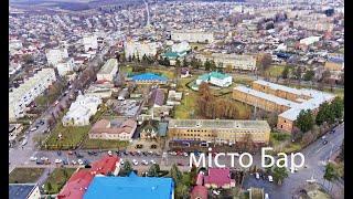 Центр міста Бар з висоти пташиного польоту