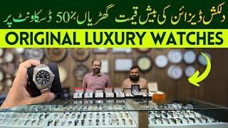 Official Branded Luxury Watches in Rawalpindi Pakistan - Discount of 50% - Delivery Across Pakistan