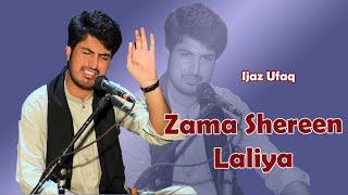 Zama Shereen Laliya Wai Zama Khiyali Laliya | Ijaz Ufaq | #ijazufaq | #payamproduction #payamfilms