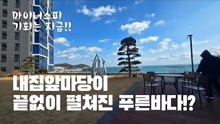 쌍용더플래티넘오시리아 102동 고층 남향 마이너스피 ! 작은방 드레스룸 넓은 타입 입니다