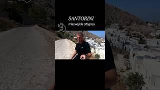 Santorini