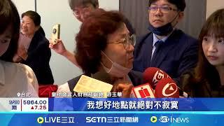 不怕房市淡! 皇翔建設:好地點推案不寂寞 ｜94要賺錢