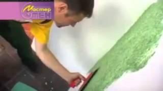 Декоративная штукатурка из шелка SILK PLASTER в Пензе передача Мастер Стен