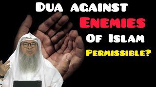 Can we pray for the destruction of our enemies or oppressors of Islam? - Assim al hakeem