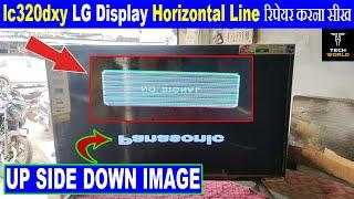 lc320dxy panel repair | lc320dxy horizontal line repair