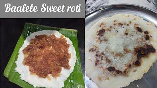 Baalele Sweet roti | Baalele sihi roti | ಬಾಳೆಲೆ ಸಿಹಿ ರೊಟ್ಟಿ | The Food Developer