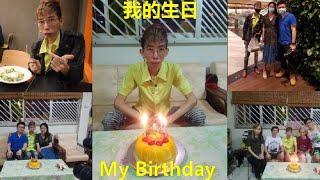 Jewel Changi Airport Birthday Celebration with family, friend & his wife 与家人朋友和他老婆度过我的生日庆生 2020 V34