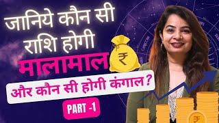 "How Each Zodiac Sign Manages Money ! Tips by Astro Vastu Expert Pooja Gupta"