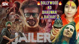 JAILER MOVIE REVIEW || SAPNA KUSHWAHA FASHION