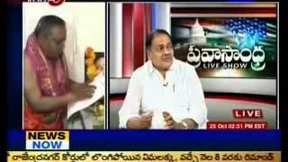 Pravasandhra Live Show with Mandali Buddha Prasad-TV5