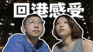 【爺籽分享】是我們變了還是地方變了？