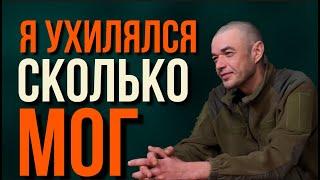 МОЕ ГОСУДАРСТВО СПРОВОЦИРОВАЛО ЭТОТ КОНФЛИКТ | ИНТЕРВЬЮ | ПРОЕКТ ПРОЗРЕНИЕ