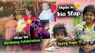 Mysha ko kyu mara thappad  || aliza ka first birthday celebration   kya gift dia