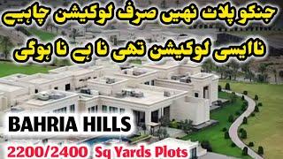 Bahria Town Karachi | New Deal Plots | Bahria Hills | Bahria Farm Houses