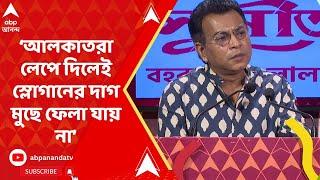 Rudranil Ghosh: তিলোত্তমার বাবা-মায়ের পরে সবচেয়ে বেশি যদি কারও ক্ষতি হয়ে থাকে সেটা জুনিয়র চিকিৎসকদের