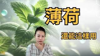 Want ENERGY and Better Breathing? Watch This Now