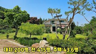 산세좋고 조용한 곳에 넓은 텃밭과 정원 전원주택 여주부동산