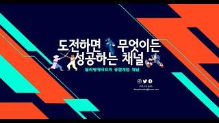 던전앤드래곤, Retro 오락실게임 전문방송. 2024.12.29