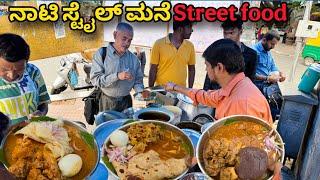 30 year old Famous NONVEG STREET FOOD | Bangalore Street food