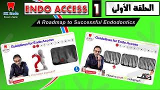 بداية كورس الاندو للطلبة ولحديثي التخرج الحلقة الأولي " Endo Access - I"