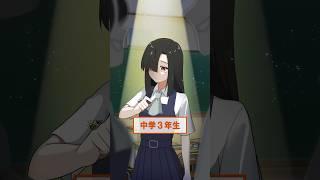 中学から垢抜けた女子高生… #獅子原くん #アニメ