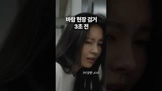 남친이 내 친구랑 바람났을 때
