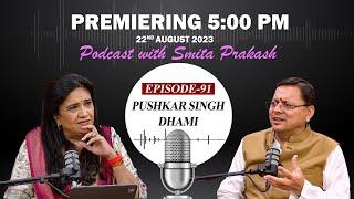 EP-91 with Uttarakhand CM Pushkar Singh Dhami premieres today at 5 PM IST