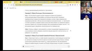 Как продать яхту с помощью искуственного интеллекта