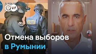 Отмена выборов в Румынии: как TikTok повлиял на президентскую гонку в стране?