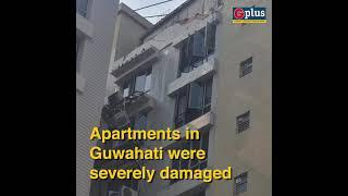 Earthquake in Assam | Guwahati Plus