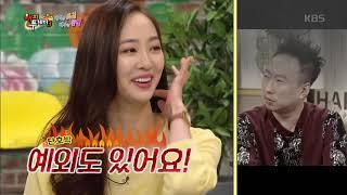 해피투게더3 Happy together 3 - 다솜 ＂김순옥 작가님 믿고 악역 선택!＂. 20180426