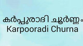 Karpooradi Churna, കർപ്പുരാദി ചൂർണ്ണം