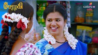 Perazhagi S1 | பேரழகி எஸ்1 | Episode 21 | Glimpse | Colors Tamil