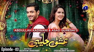 Ishq Jalebi - Episode 03 - 16 April 2021 - HAR PAL GEO