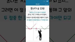 풋내기 슛 22번 (고3 7모 공통)