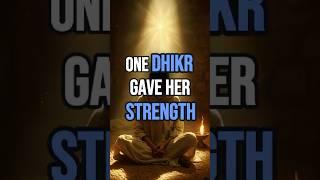 Too Tired? The Prophet ﷺ Taught This Powerful Dhikr